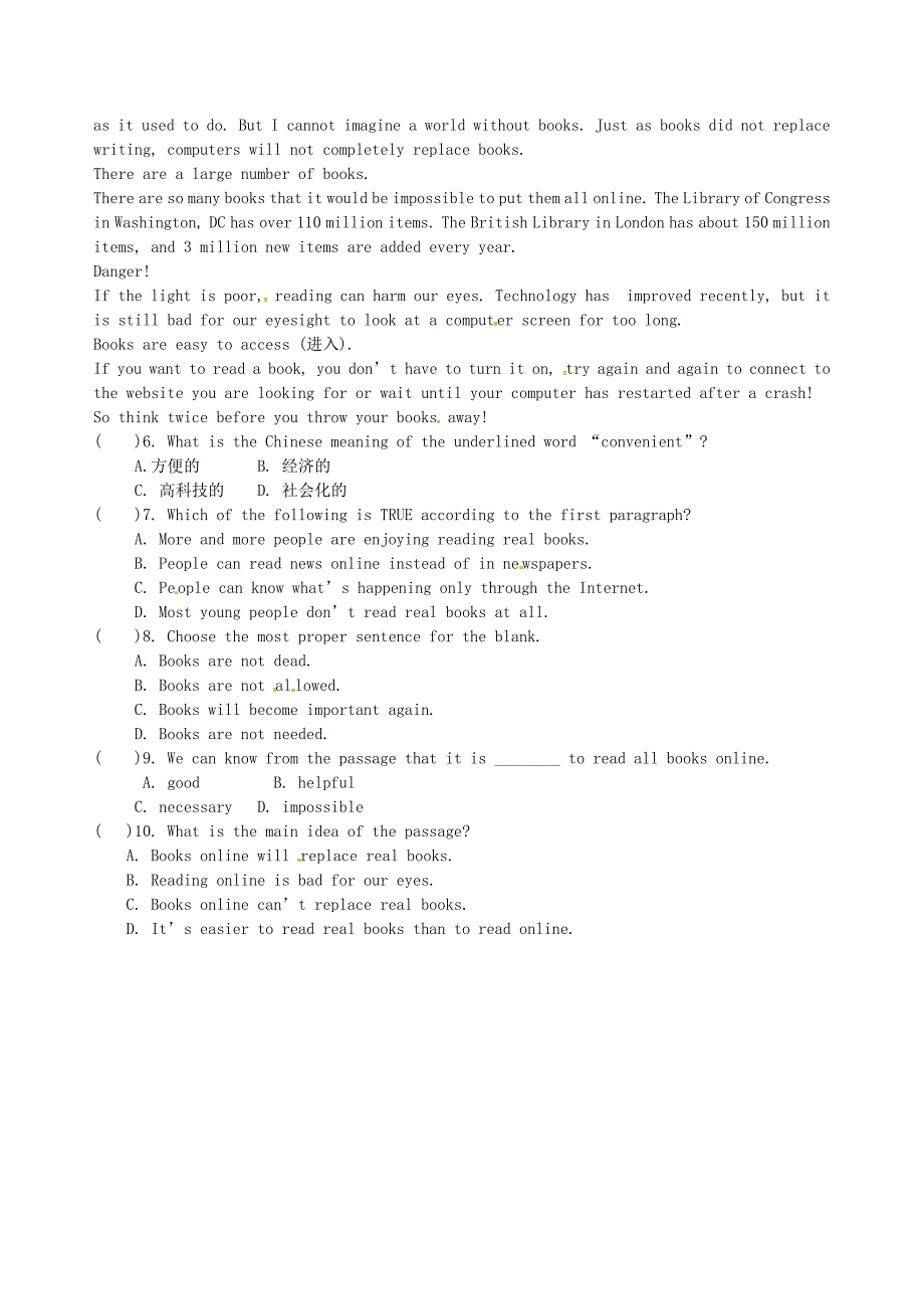 浙江省绍兴县杨汛桥镇中学2015届九年级英语全册 unit 4 i used to be afraid of the dark校本作业（新版)人教新目标版_第3页