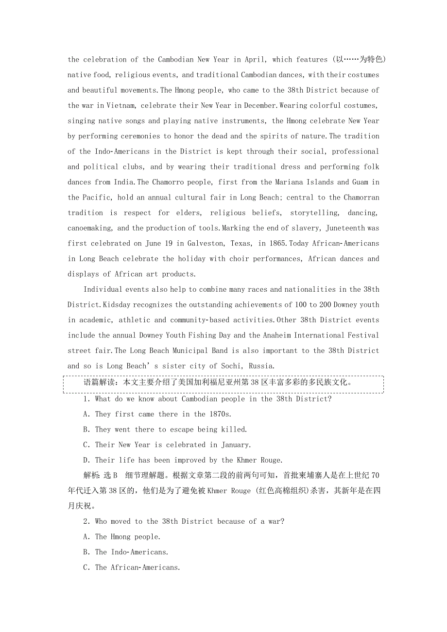 2017-2018学年高中英语 课时跟踪检测（一）unit 1 a land of diversity warming up reading language points 新人教版选修8_第2页