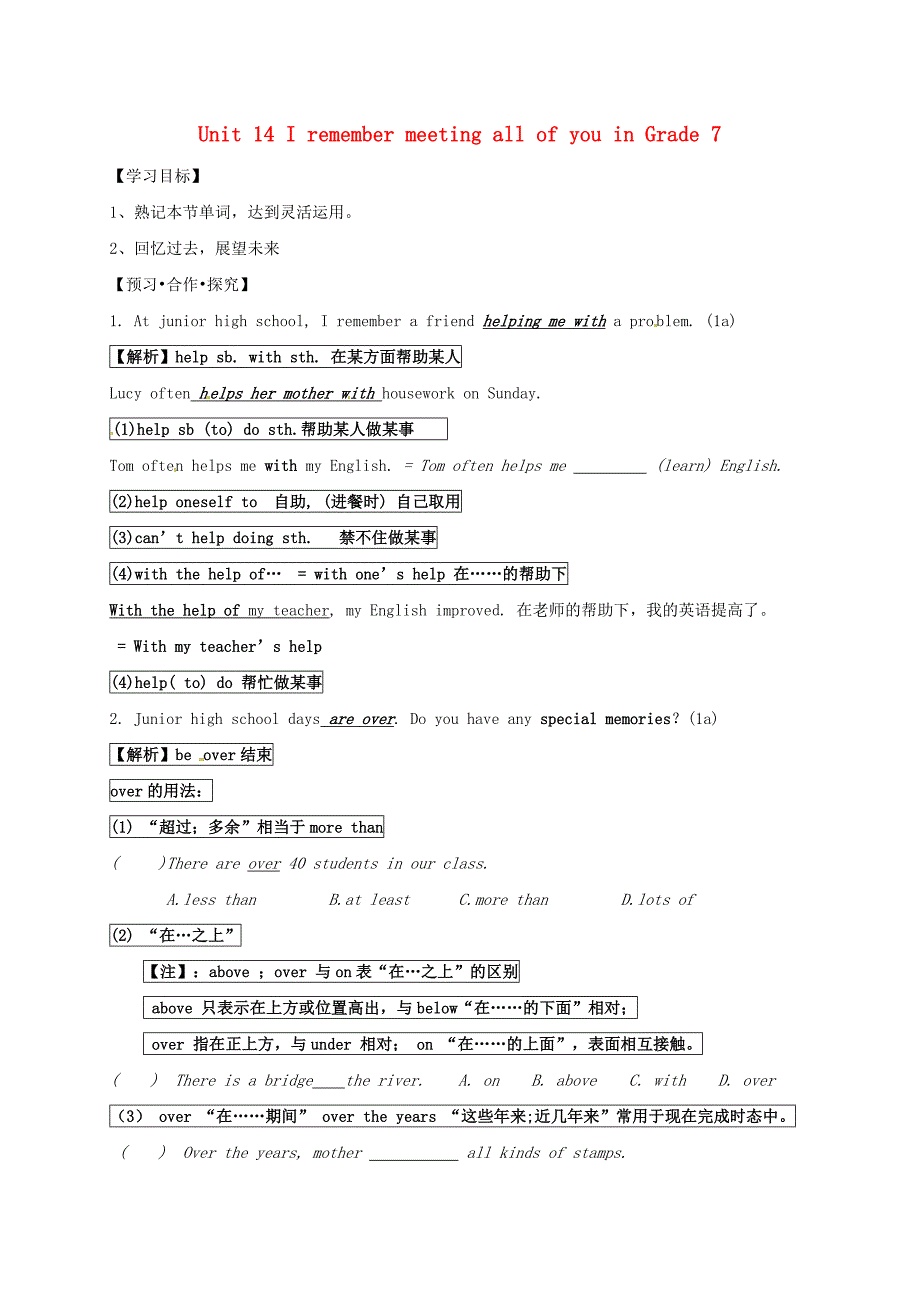 九年级英语全册 unit 14 i remember meeting all of you in grade 7 period 1 section a导学案（新版）人教新目标版_第1页