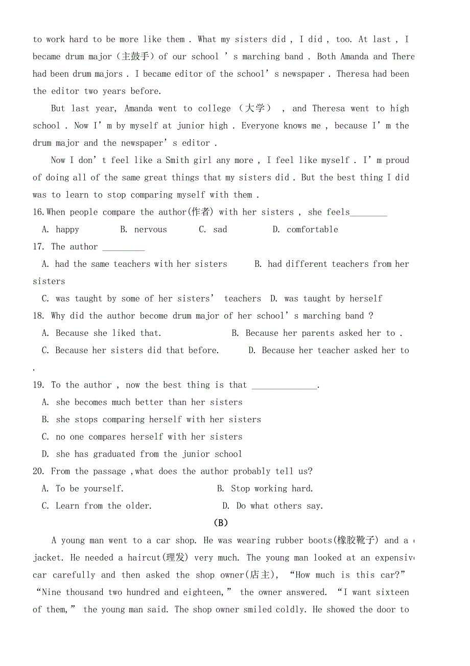 浙江省杭州市萧山区朝晖初级中学等六校2015-2016学年八年级英语上学期期中联考试题 人教新目标版_第3页