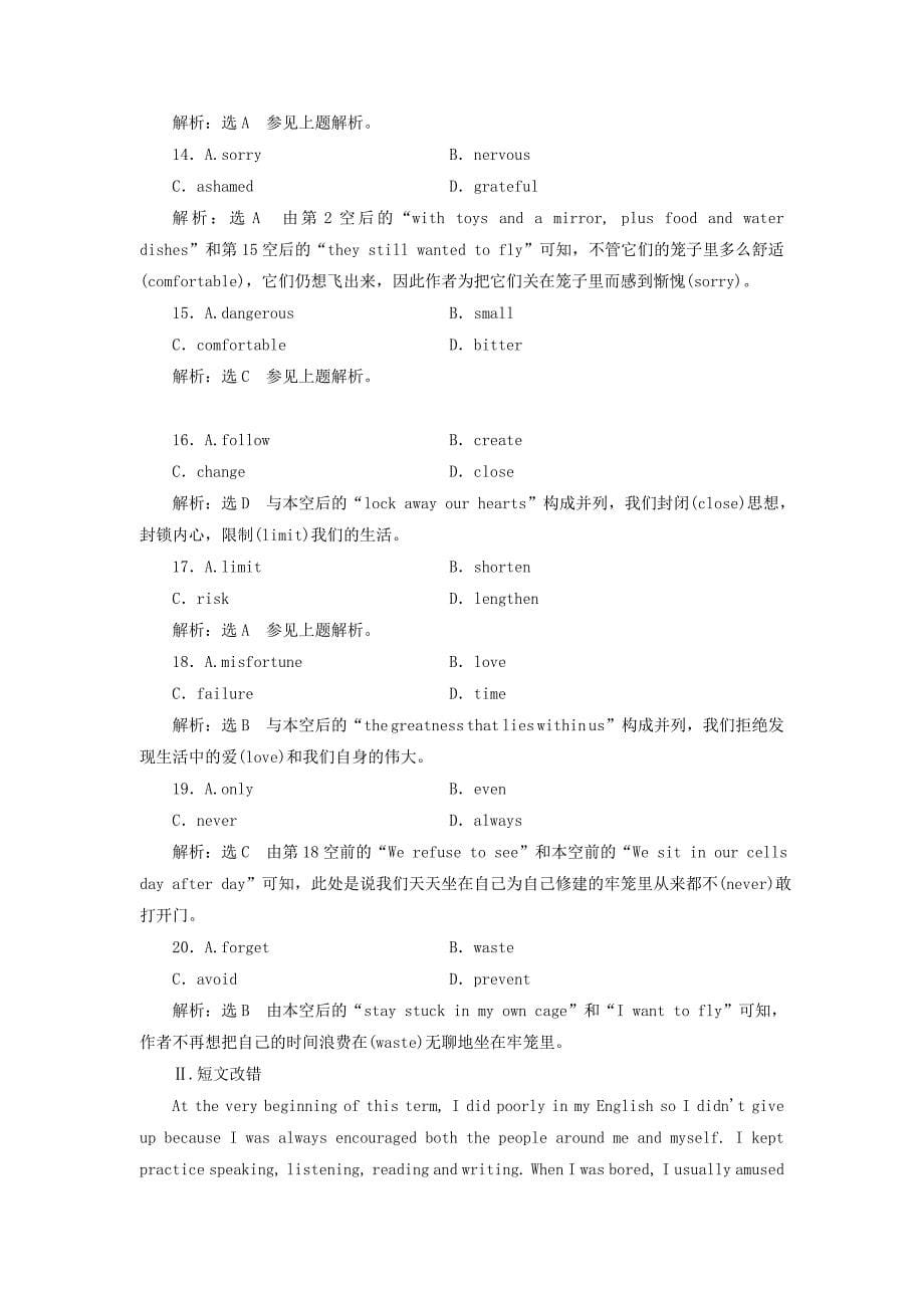 2017-2018学年高中英语 unit 5 meeting your ancestors课时跟踪练（二）warming up &amp；reading language points 新人教版选修8_第5页