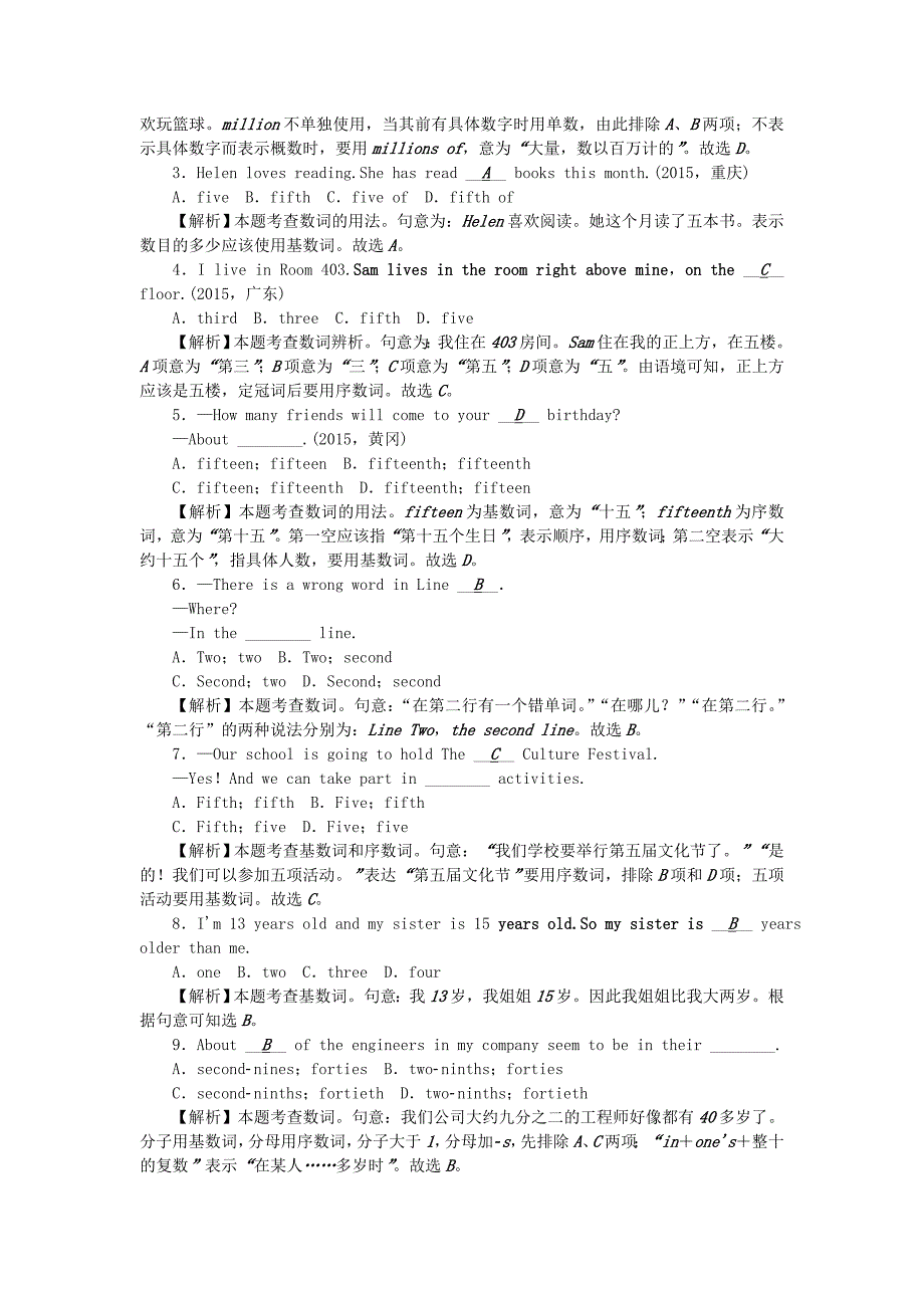 辽宁省2016中考英语 考点跟踪突破23 介词和数词_第3页