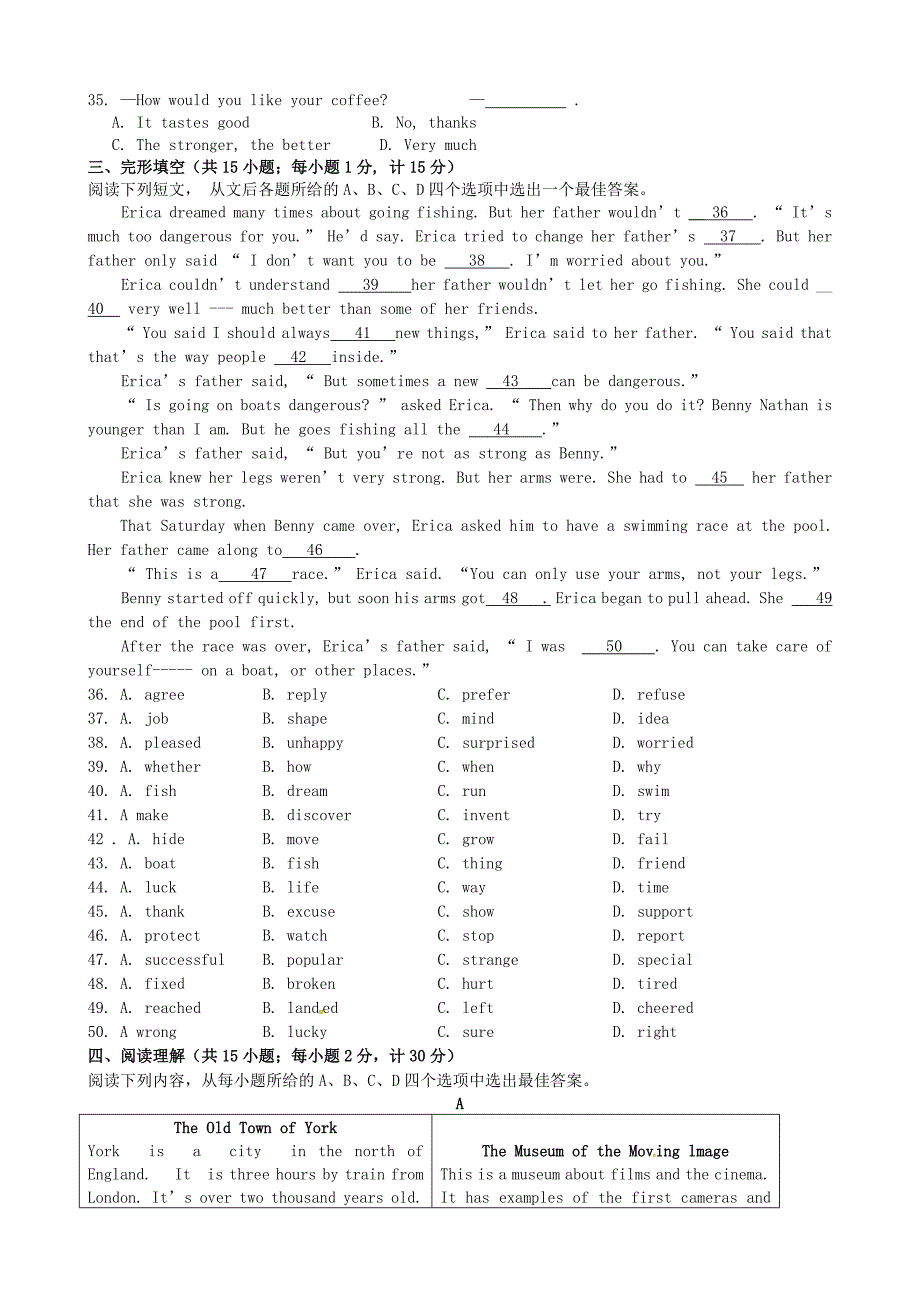 江苏省仪征市2016届九年级英语上学期期中试题 牛津版_第3页