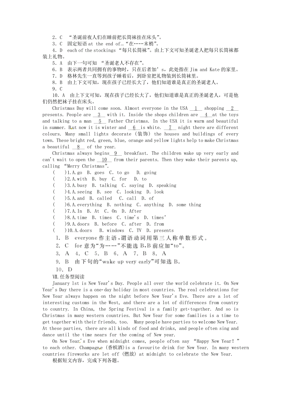 江苏省灌云县海滨新城学校七年级英语上册 unit 5 let’s celebrate reading 2同步练习(新版)牛津版_第4页