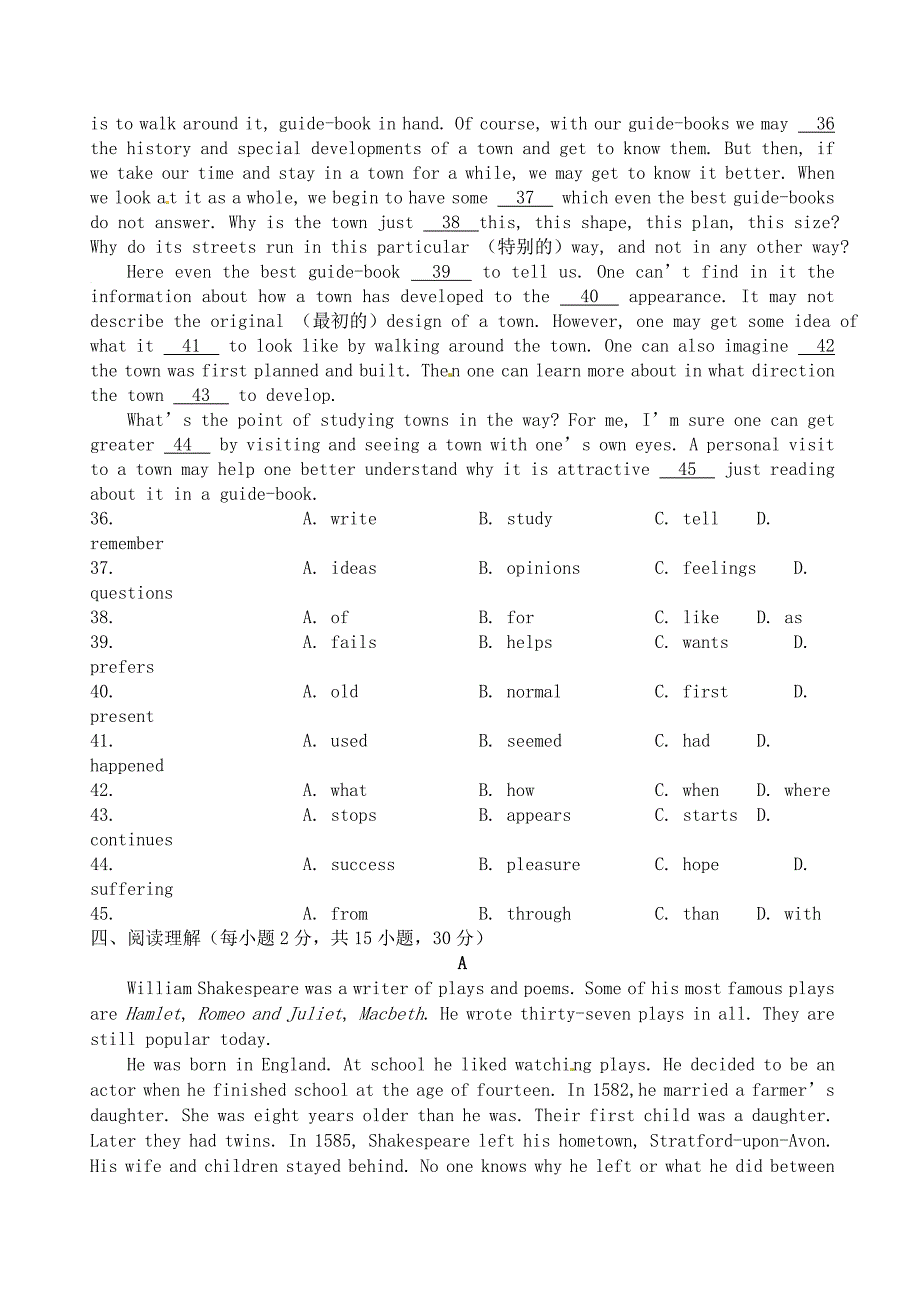 江苏省镇江市区2016届九年级英语12月月考试题 牛津版_第4页