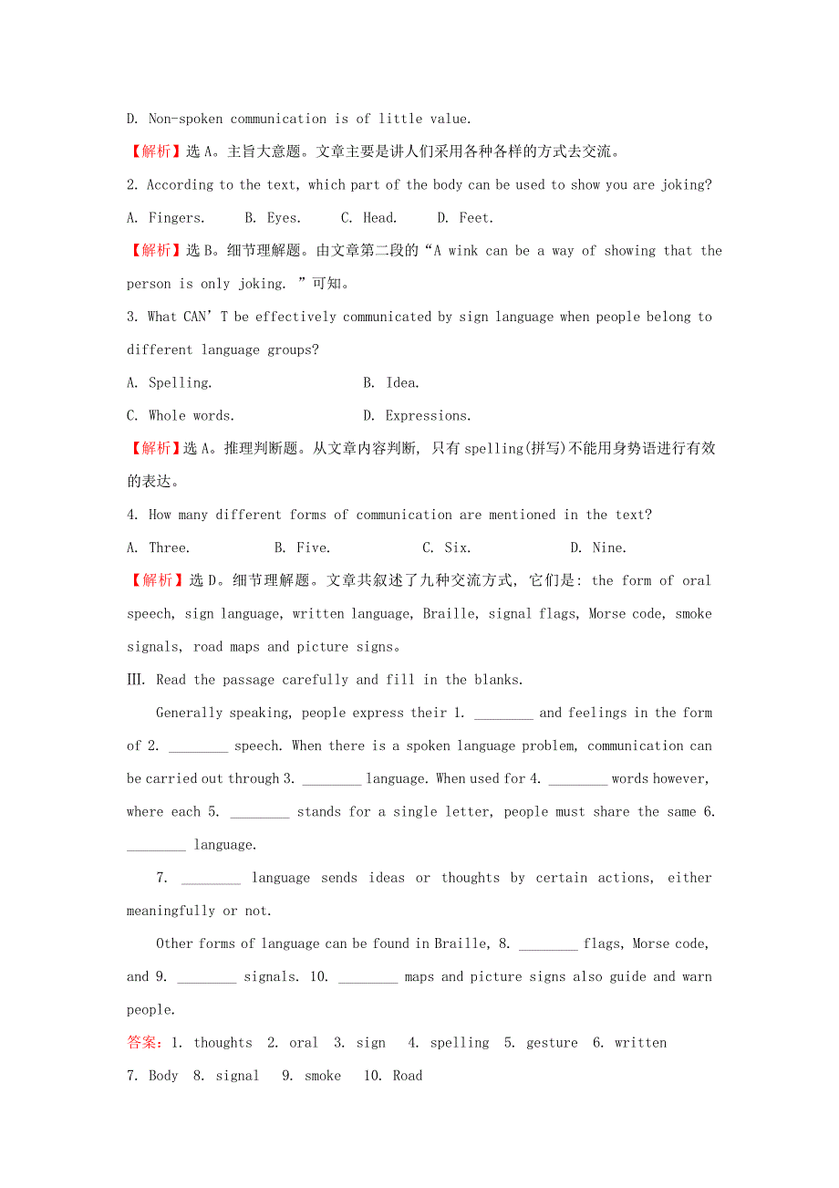 2015-2016学年高中英语 课堂15分钟达标练 module 3 body language and non-verbal communication period 1 introduction & reading and vocabulary（1）外研版必修4_第2页