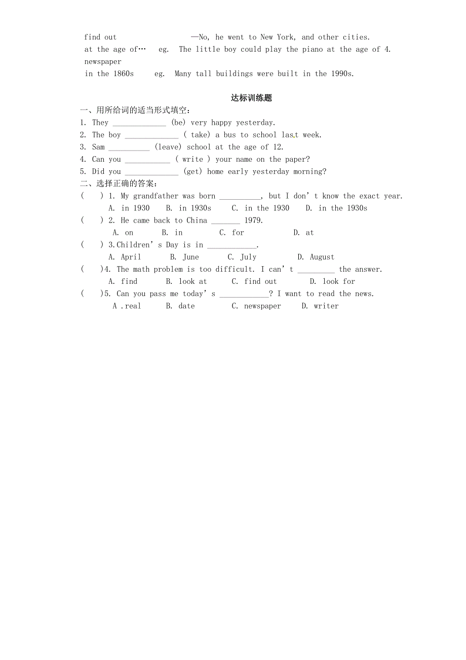 七年级英语下册 module 9 unit 1 he left school and began work at the age of twelve教案 （新版）外研版_第4页