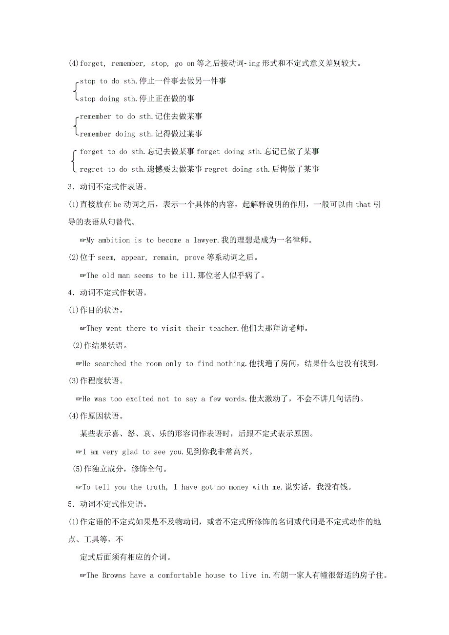 2016-2017学年高中英语unit1livingwell第3课时试题含解析新人教版_第2页