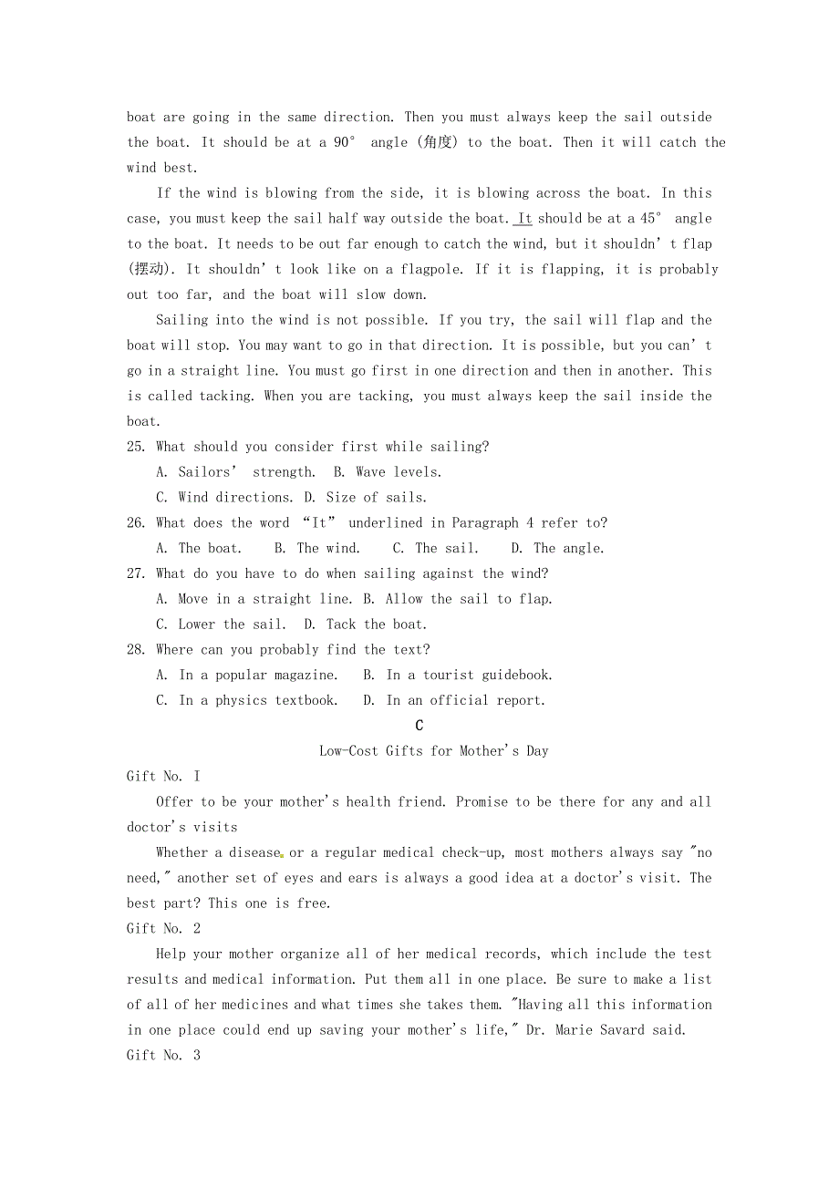 贵州省2016-2017学年高一英语上学期期末考试试题_第4页