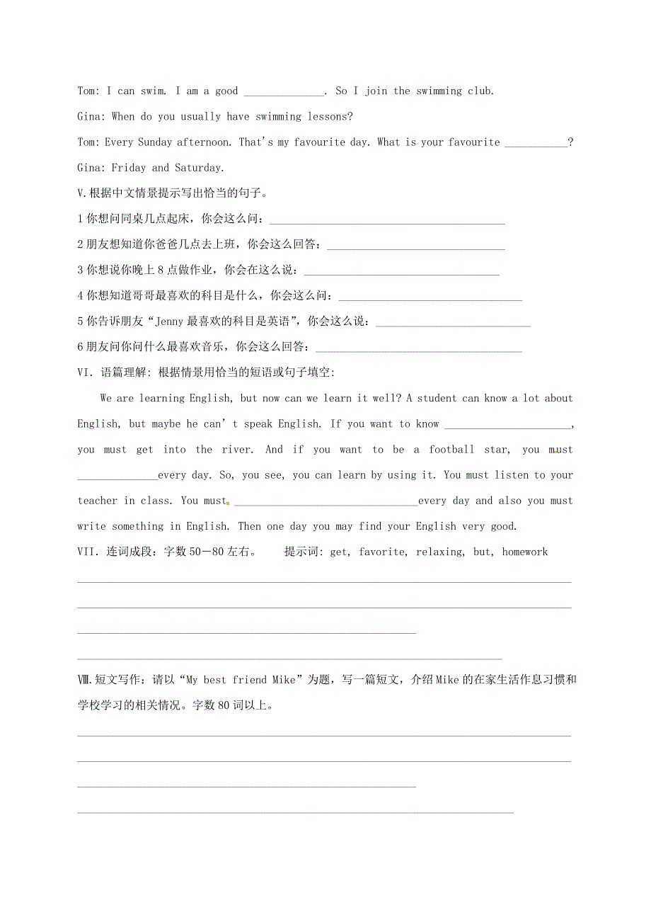 福建省厦门市思明区2018届中考英语一轮总复习七上unit11-12试题_第3页