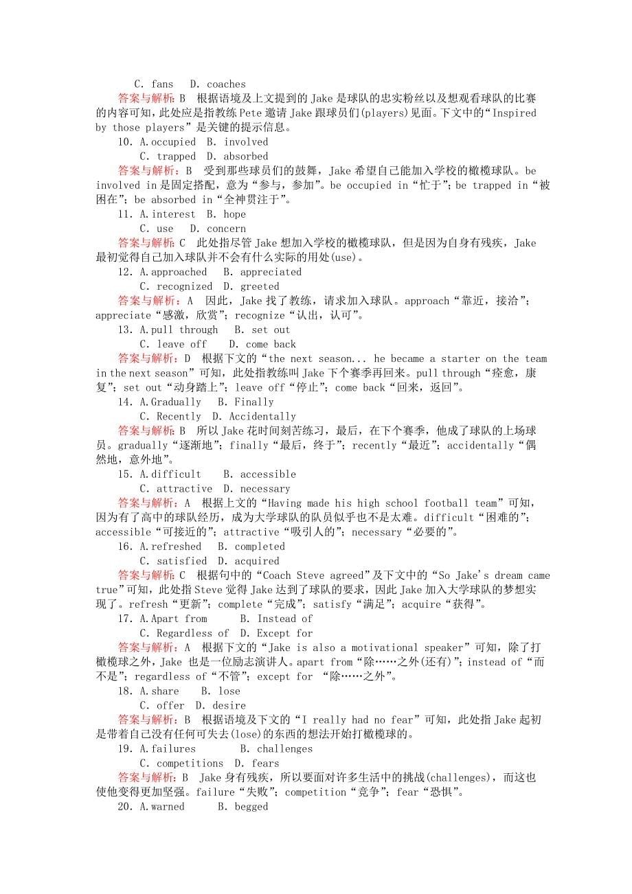 2019届高三英语一轮复习unit1greatscientists课时作业新人教版_第5页