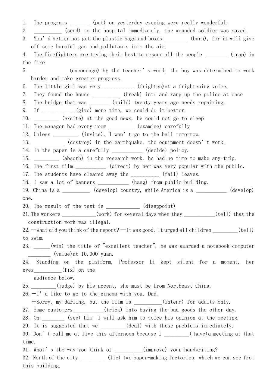 2015年高中英语 unit3 science and nature期末基础练习 牛津译林版必修5_第2页