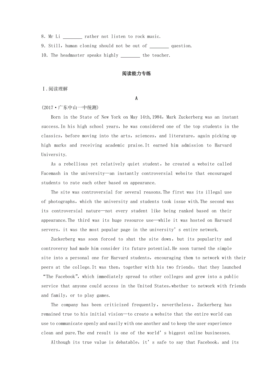 全国用2018年高考英语总复习微专题训练第61练态度类二_第2页