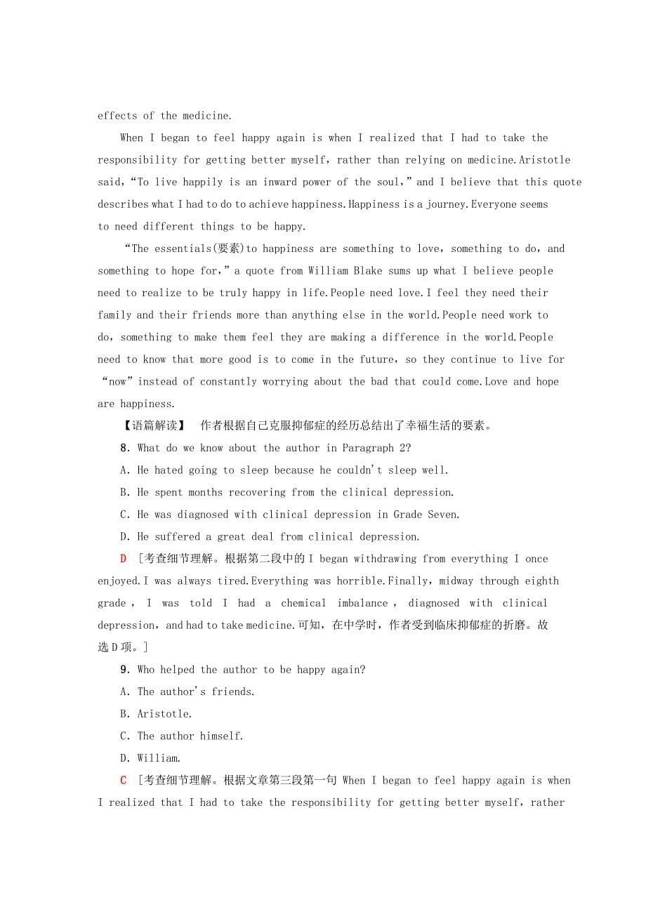 2019版高三英语一轮复习阅读限时练5module5thegreatsportspersonality外研版_第5页