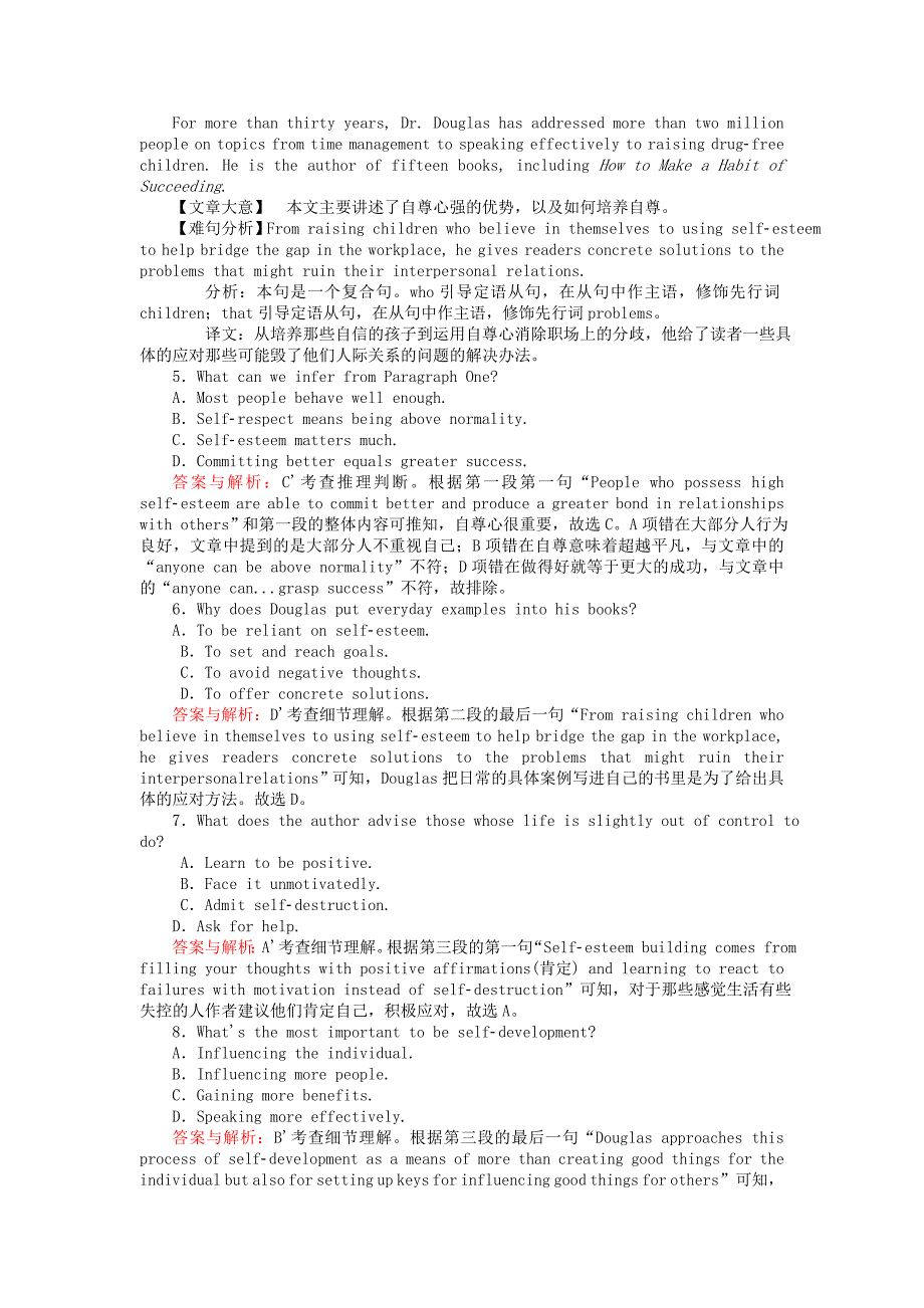 2019届高三英语一轮复习unit3themillionpoundbanknote课时作业新人教版_第3页