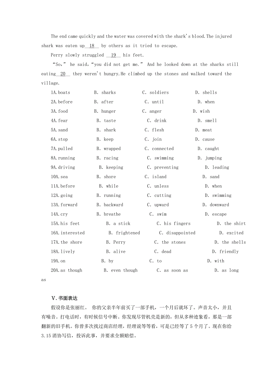 高中英语unit3underthesea-sectionⅱ自我小测新人教版_第3页