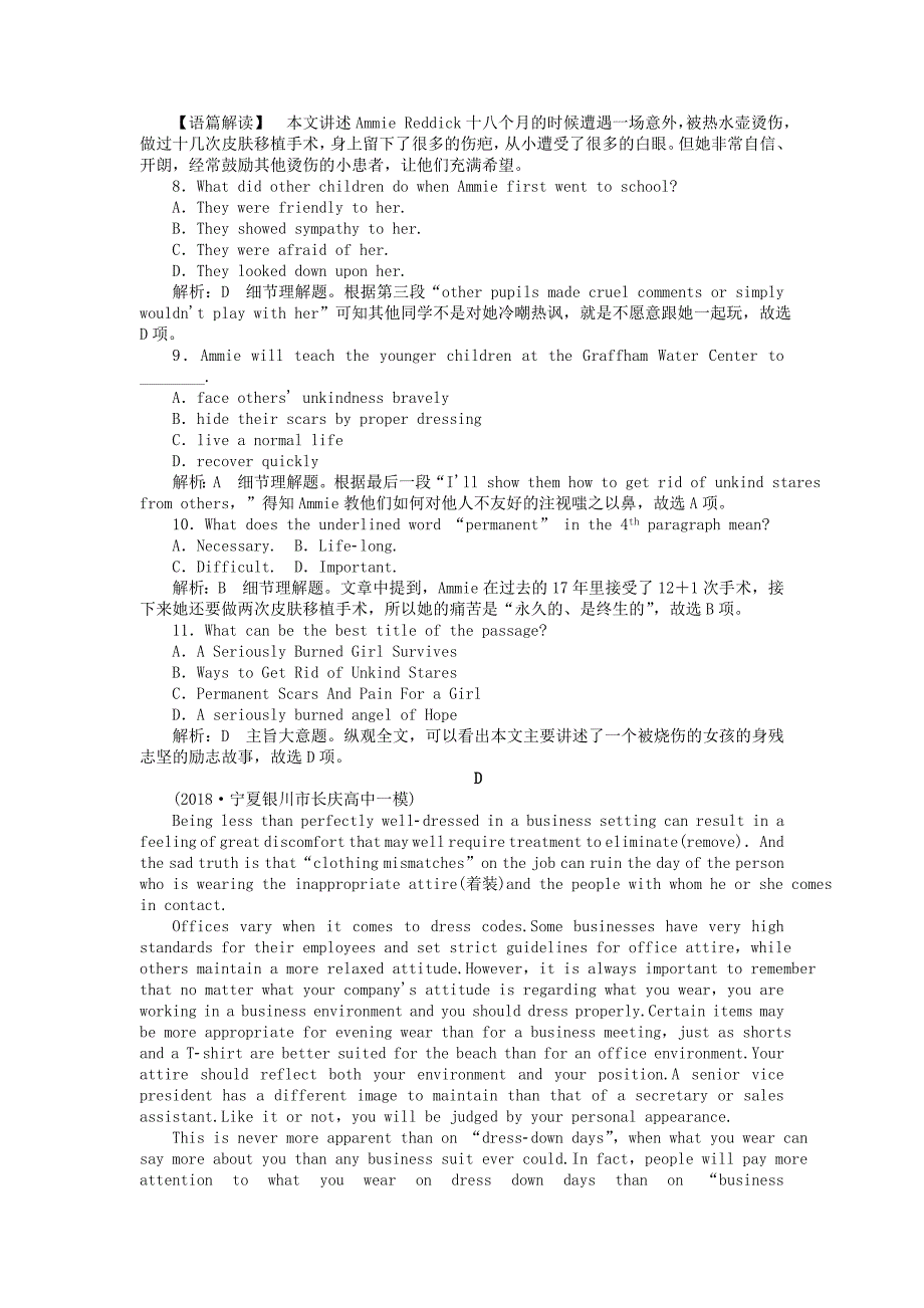 2019版高考英语一轮复习unit23conflict课时练北师大版_第4页