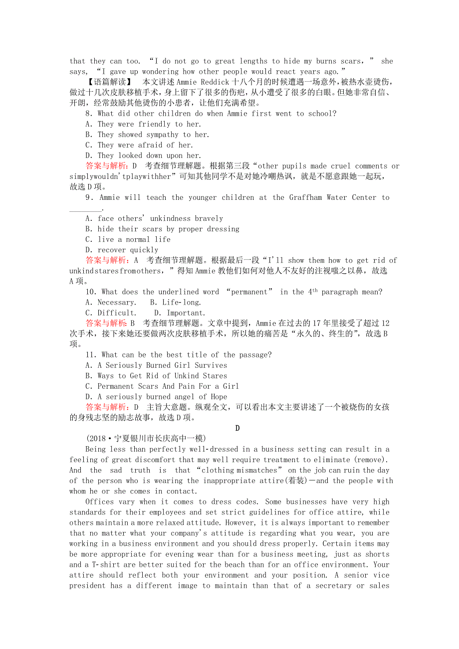 2019版高考英语一轮复习高考提能练十九module1lifeinthefuture外研版_第4页