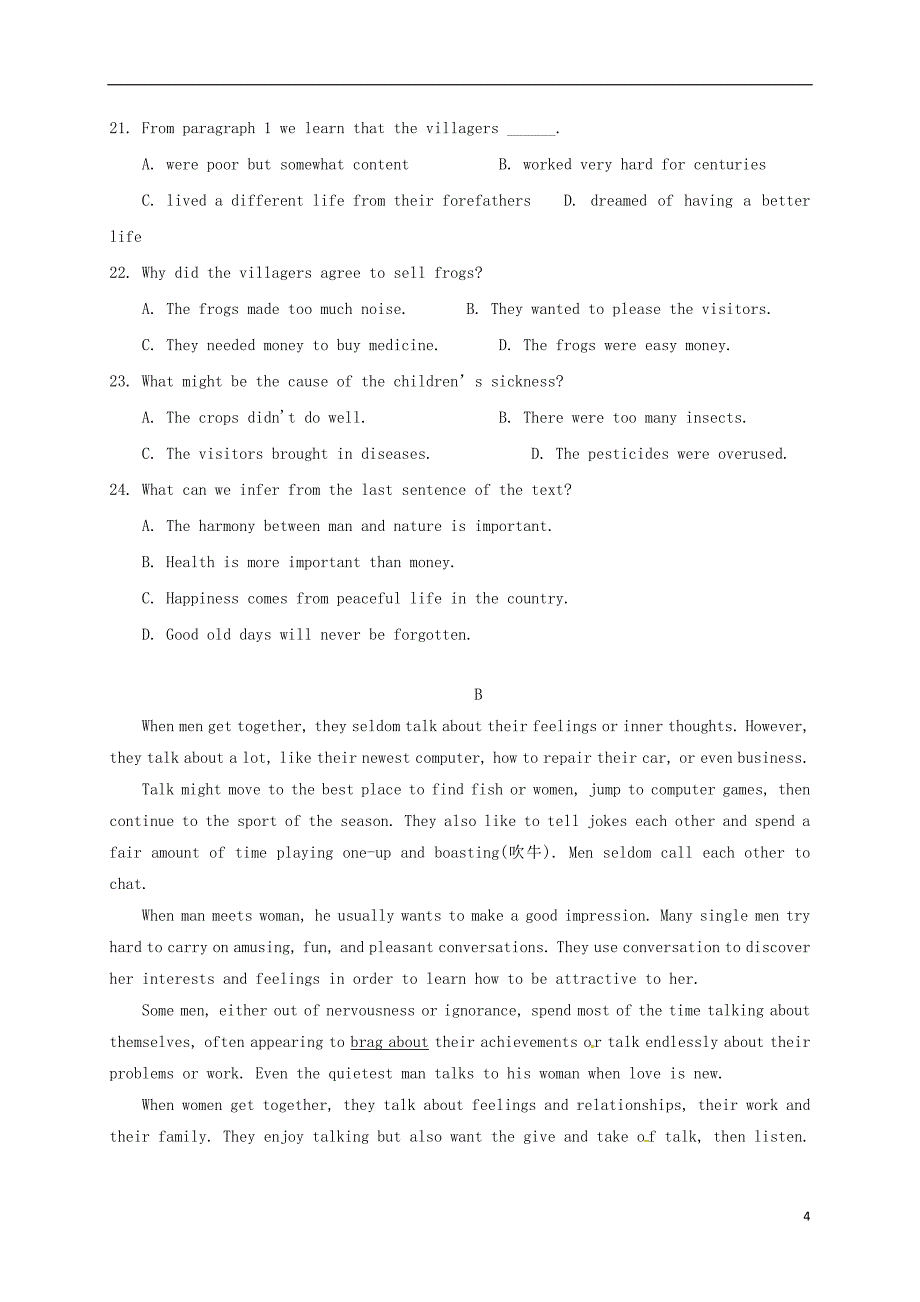 黑龙江省2016-2017学年高二英语上学期期末考试试题_第4页