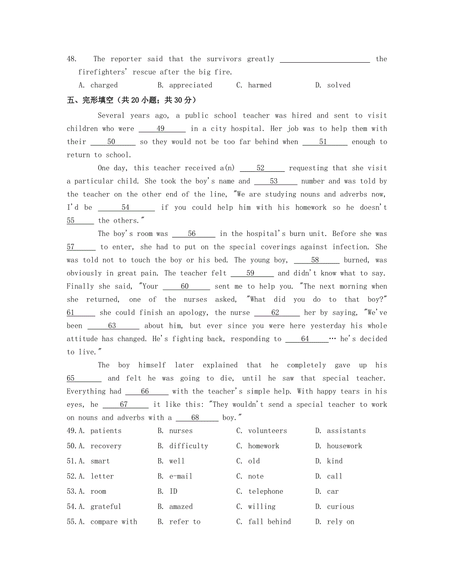 高中英语 module 2 my new teachers同步练习 外研版必修1_第4页