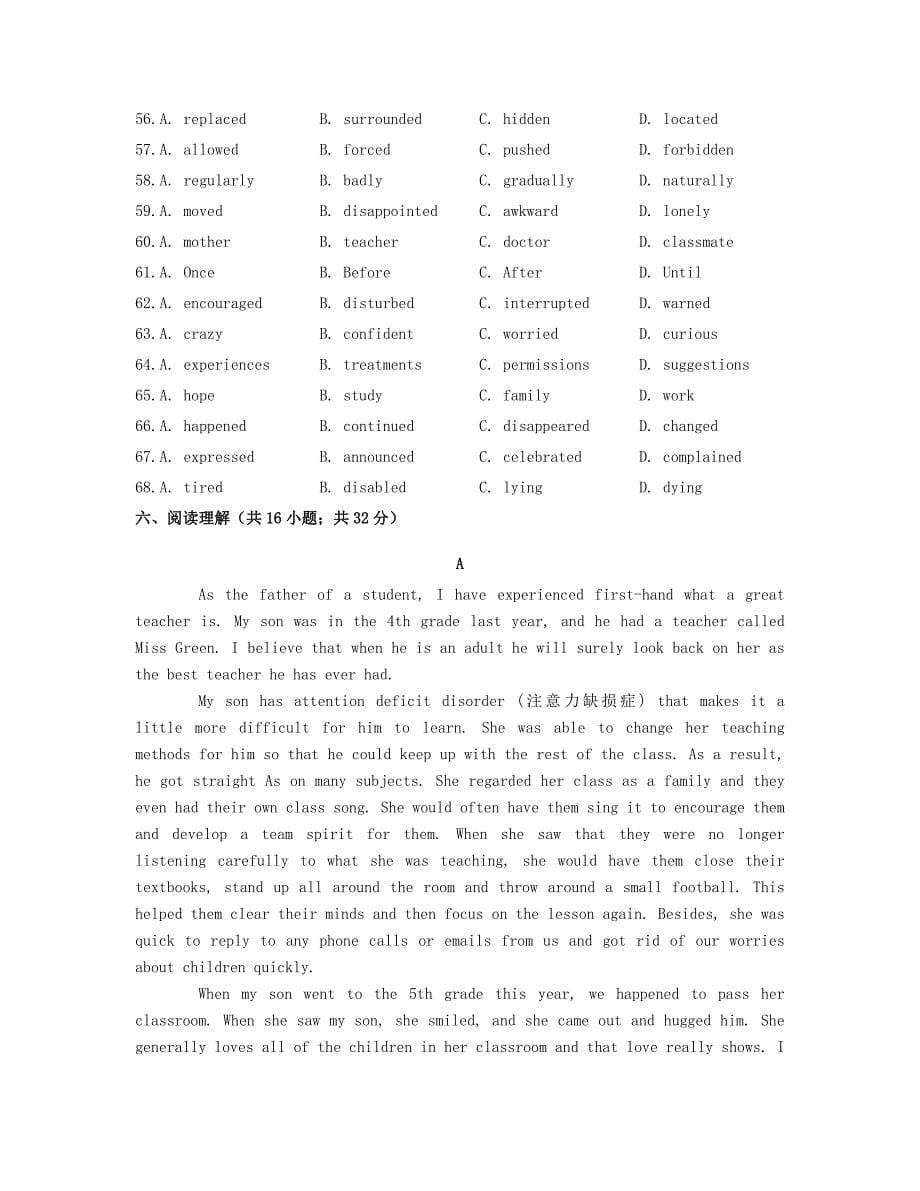 高中英语 module 2 my new teachers同步练习 外研版必修1_第5页