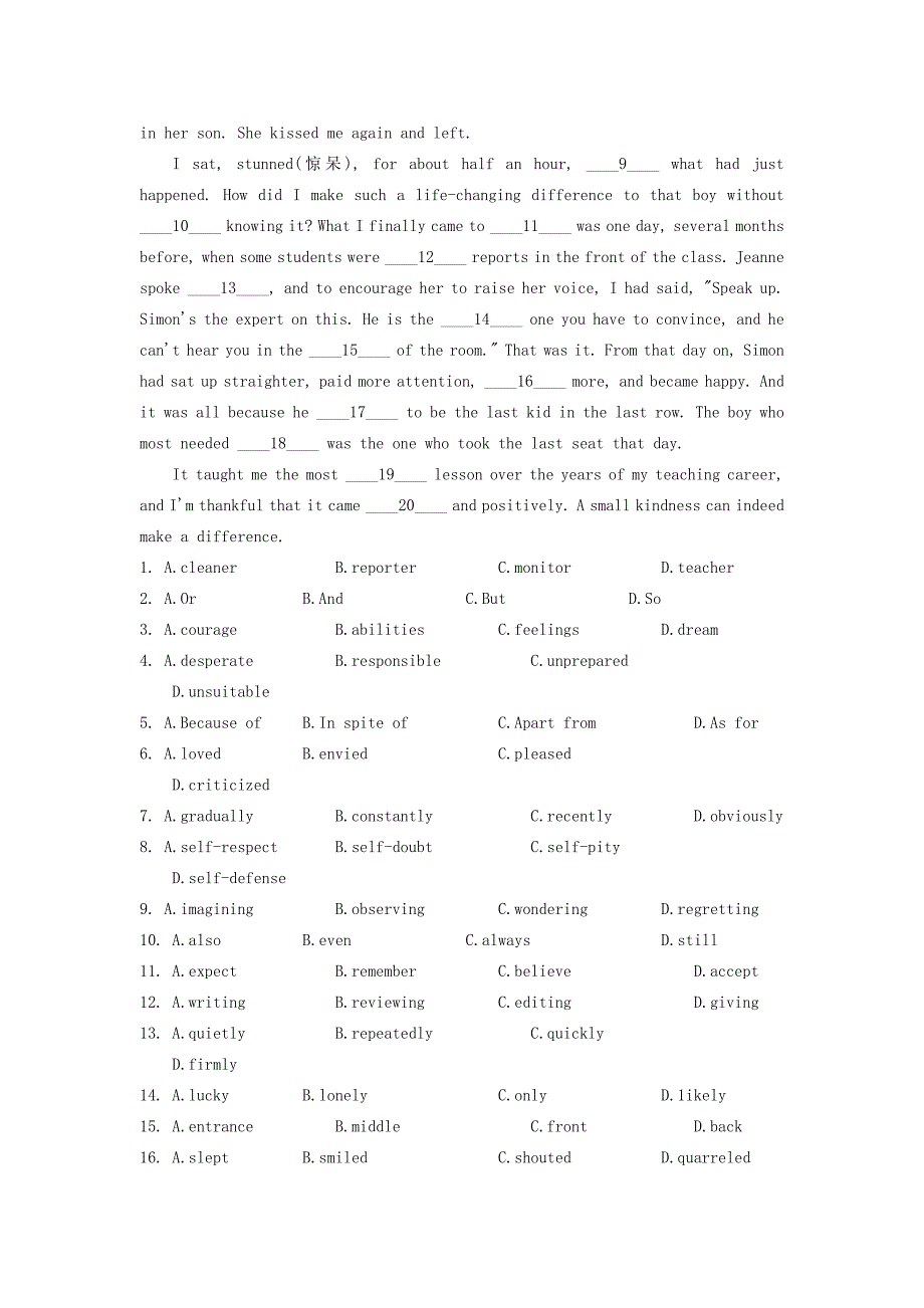 2017届高考英语备考专题14完形填空之夹叙夹议_第4页