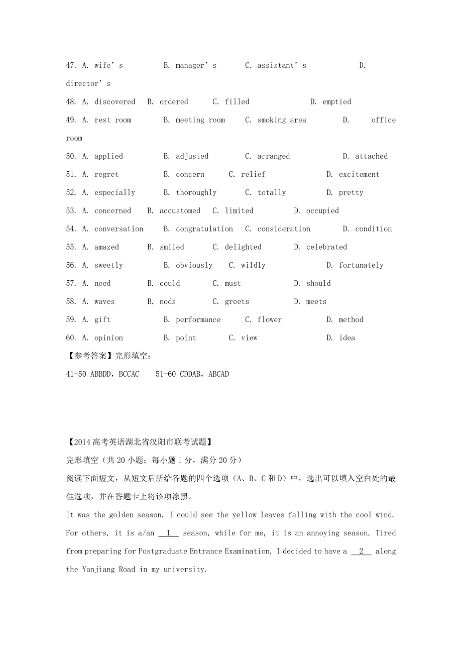 广东省饶平县2016高考英语二轮复习 完形填空选编（3）_第2页