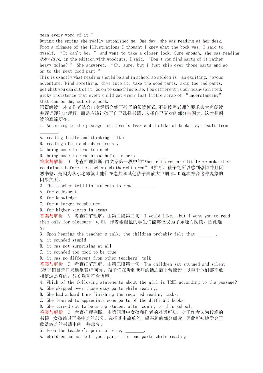 2017届高考英语一轮复习 module 3 foreign food课时作业 外研版选修8_第2页