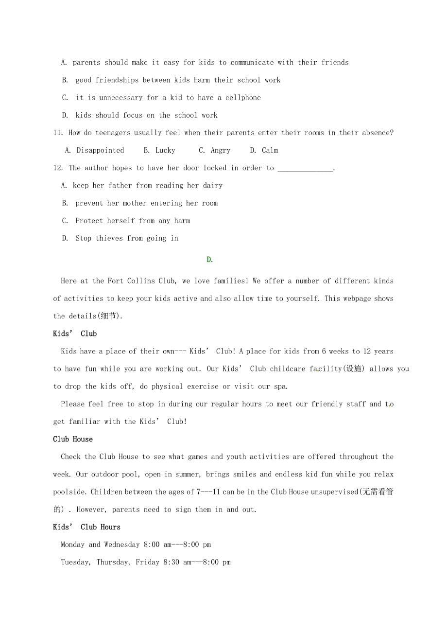 辽宁省辽河油田第二高级中学2016-2017学年高一英语上学期期中试题_第5页