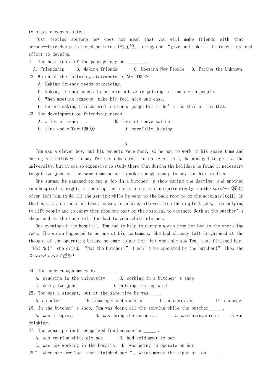 青海省215-2016学年高一英语上学期第二次月考试题_第3页