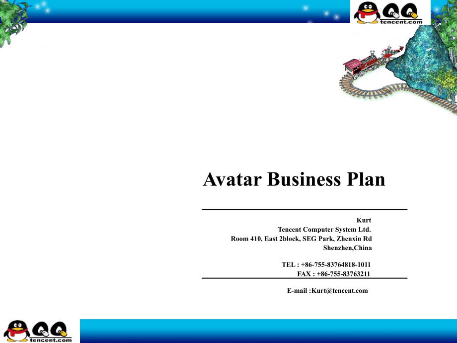 Avatar Business Plan(QQ秀开放前的调研).ppt_第1页