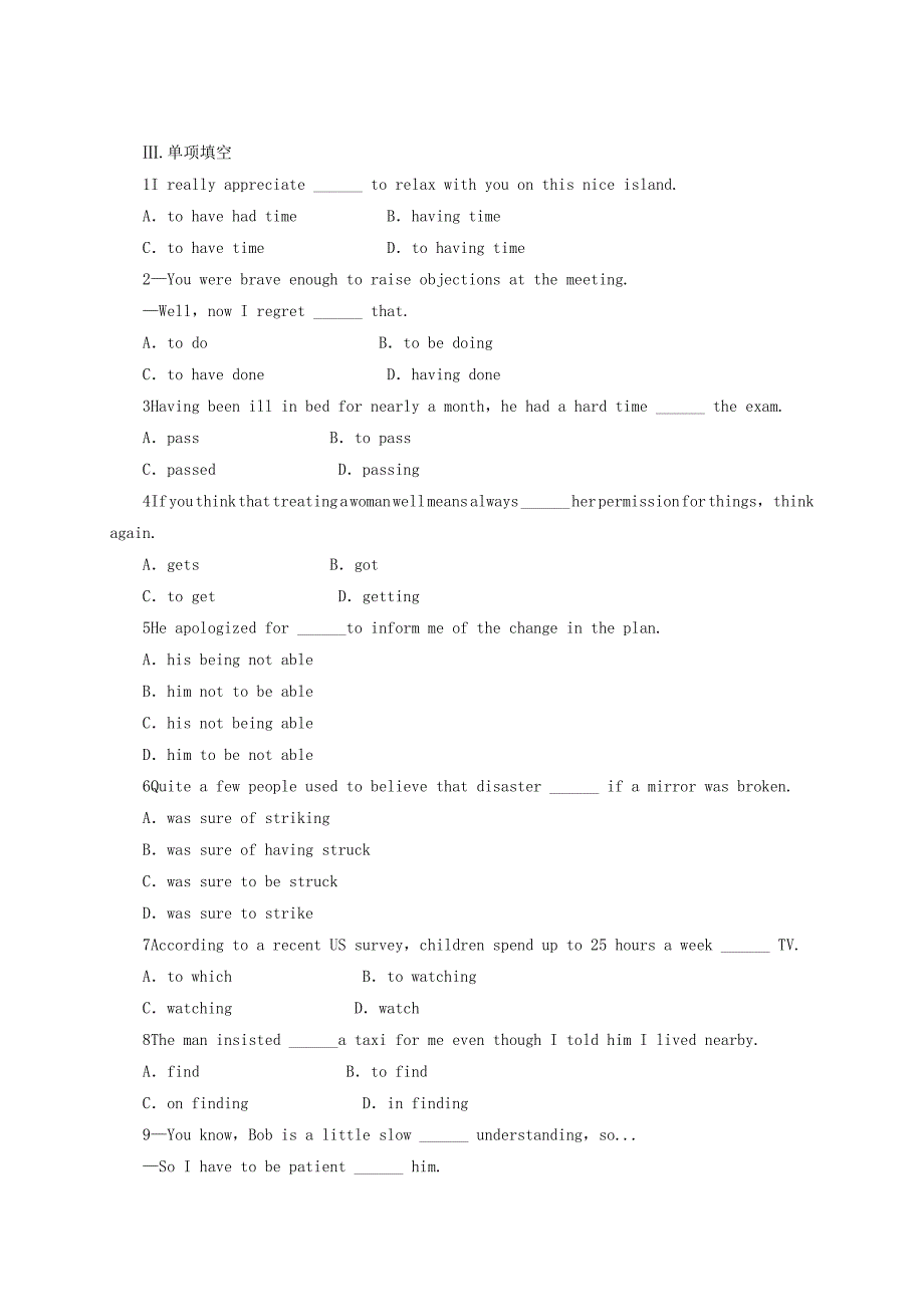 高中英语 module 2 my new teachers sectionⅰ同步精练 外研版必修1_第2页