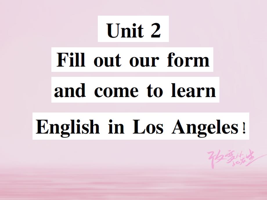 2018春八年级英语下册Module7SummerinLosAngelesUnit2FilloutaformandcometolearnEnglishinLA习题课件新版外研版20180417171_第1页