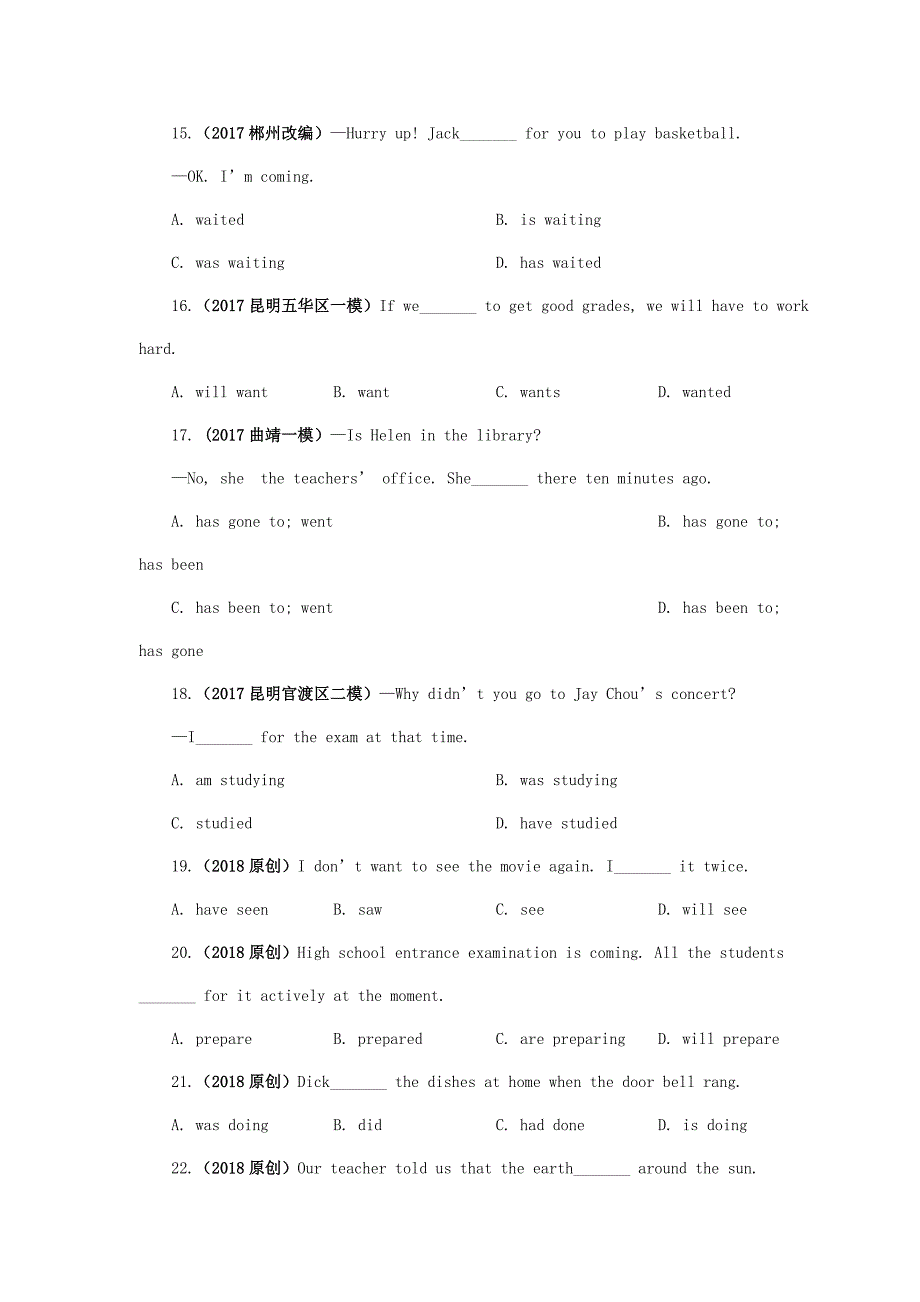 云南省2018年中考英语复习第二部分语法专题研究专题十一动词的时态试题_第3页