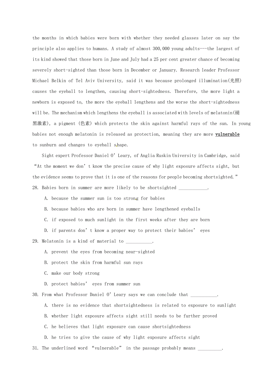 辽宁省2016-2017学年高一英语1月月考试题_第4页