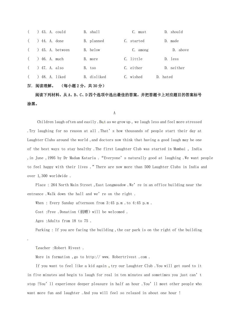 重庆市学2017届九年级英语下学期半期升学模拟试题_第5页