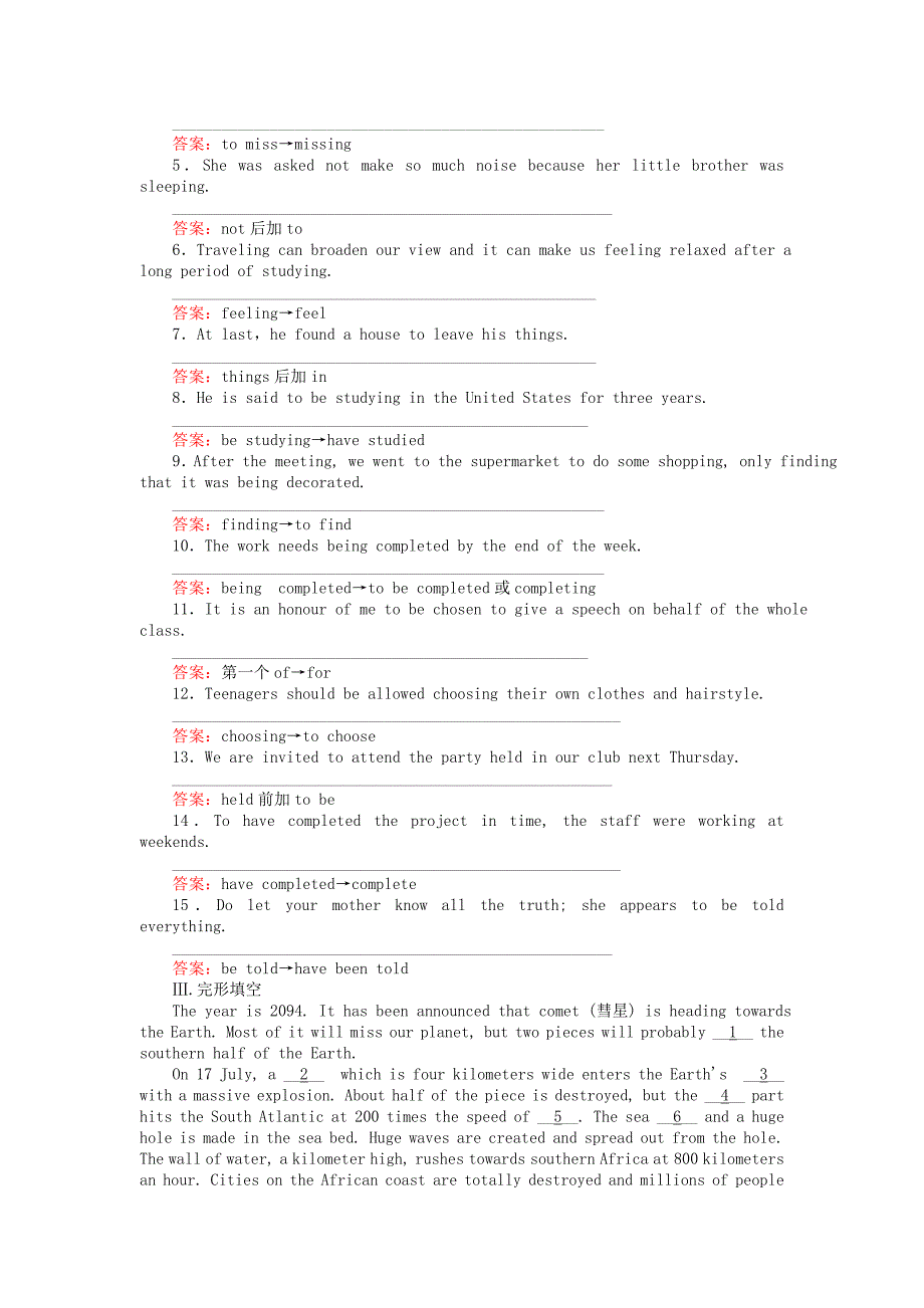 2017-2018学年高中英语module4sandstormsinasiasectionⅱgrammar课时作业外研版_第2页