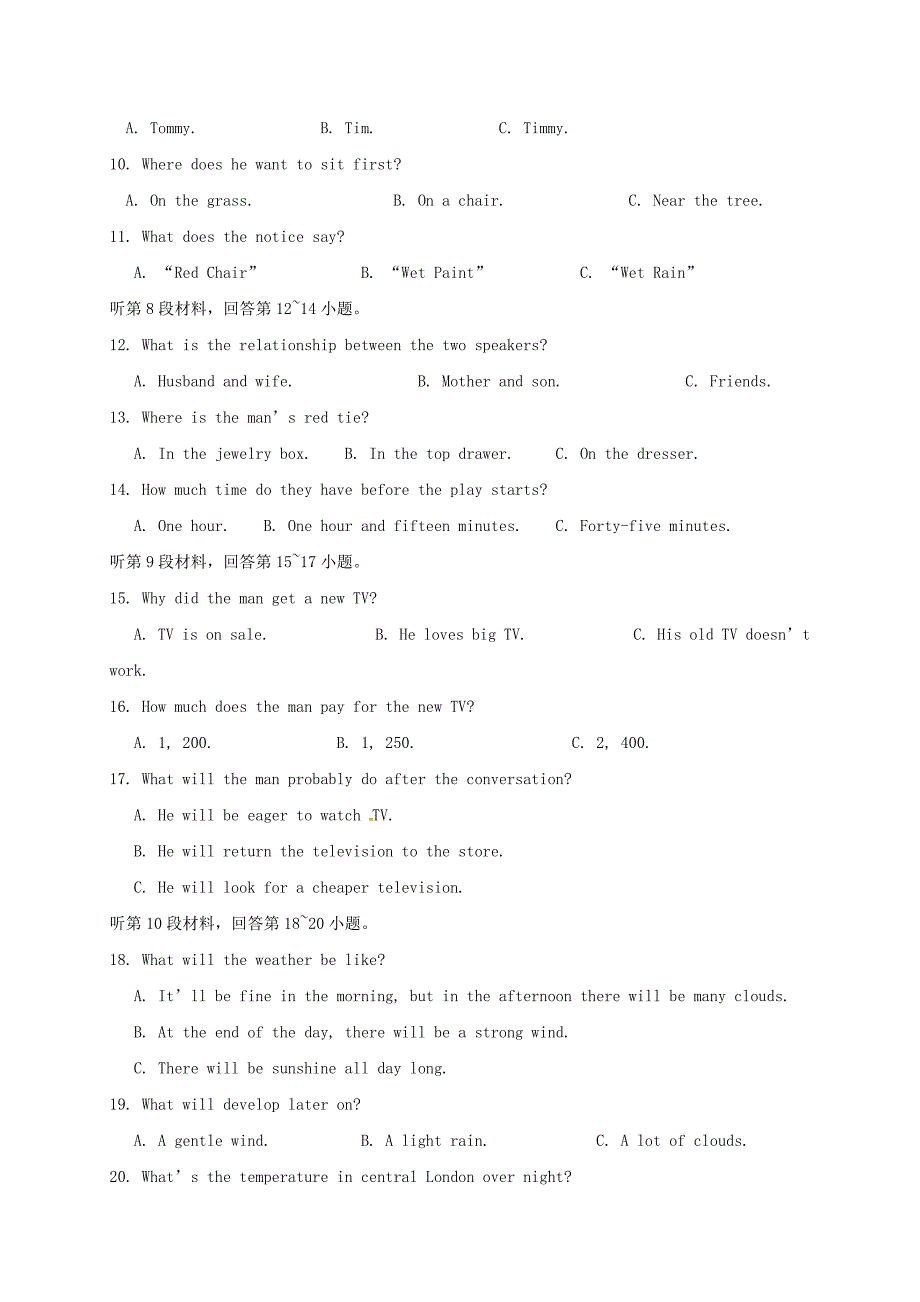 山东省微山县2016-2017学年高二英语12月月考试题跃进班_第2页