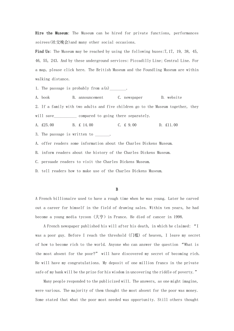 广东省汕头市潮南区2016-2017学年高一英语下学期期中试题_第2页