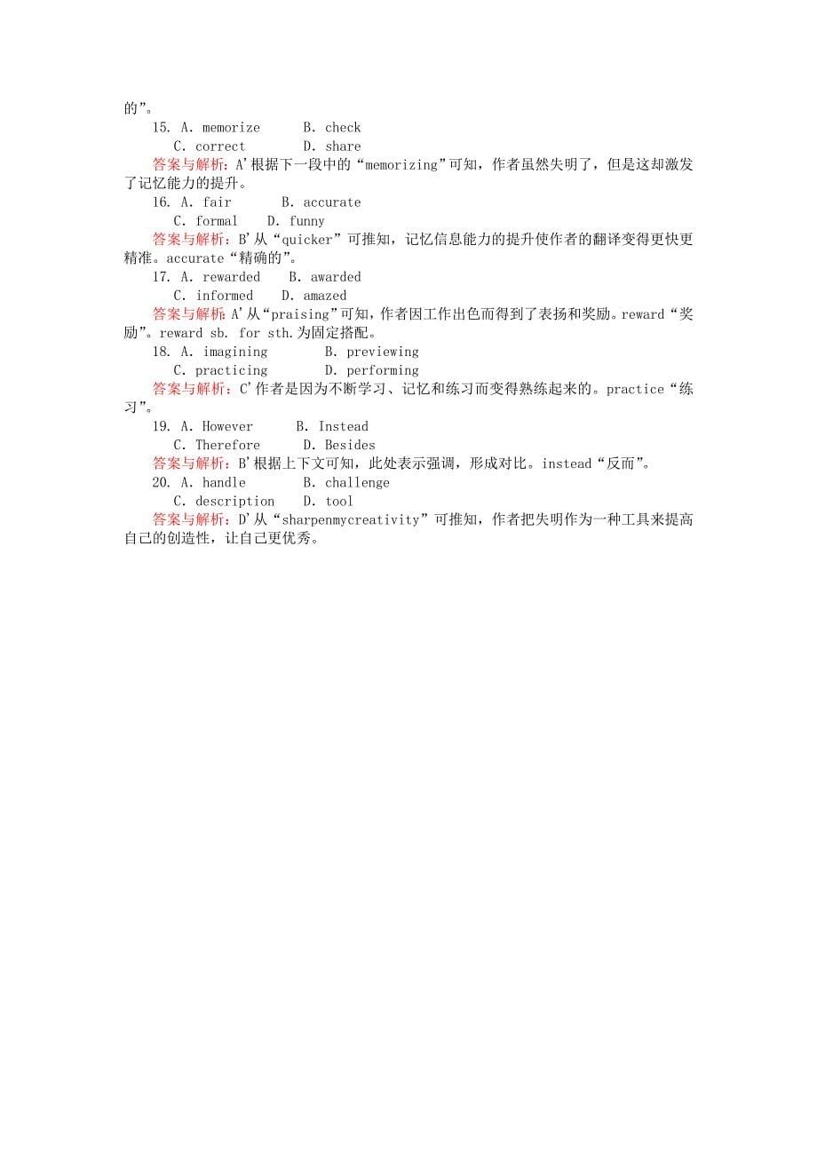 2019届高三英语一轮复习unit3computers课时作业新人教版_第5页