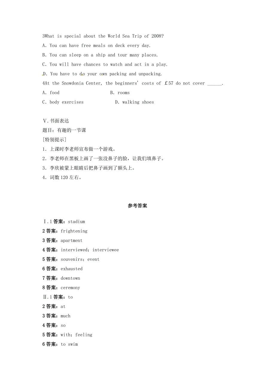 高中英语 module 3 my first ride on a train sectionⅲ同步精练 外研版必修1_第4页