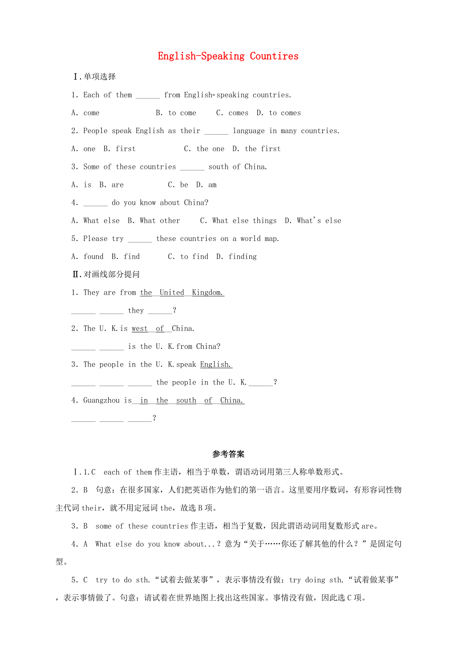 七年级英语上册unit8countriesaroundtheworldlesson48english-speakingcountires同步练习新版冀教版_第1页