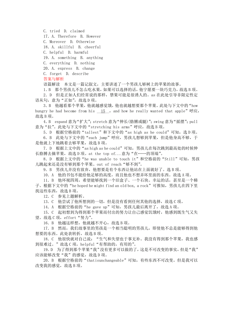 2017届高考英语一轮复习 module 3 music课时作业 外研版必修2_第4页