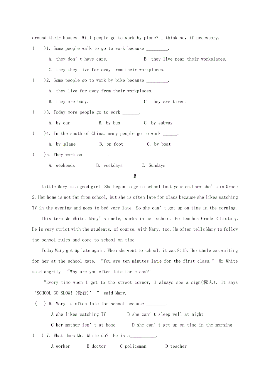 山东省临沂市平邑县平邑镇七年级英语下册第3-4单元达标测试题无答案新版人教新目标版_第4页