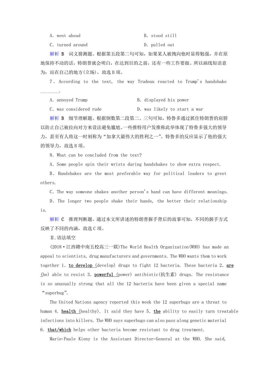 全国通用版2019版高考英语大一轮复习单元检测卷11unit1festivalsaroundtheworld新人教版_第4页