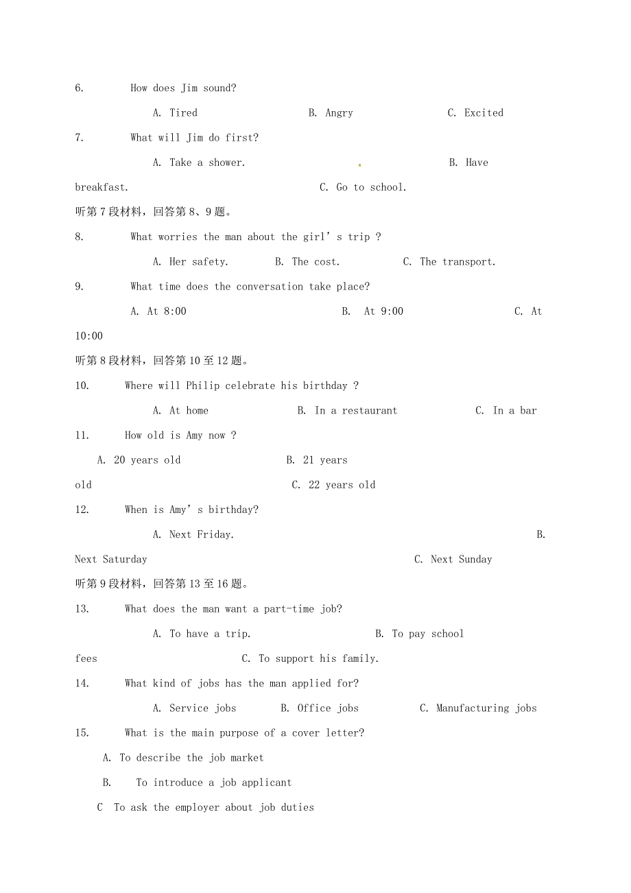 山东省淄博市淄川中学2016-2017学年高二英语上学期期末考试试题_第2页