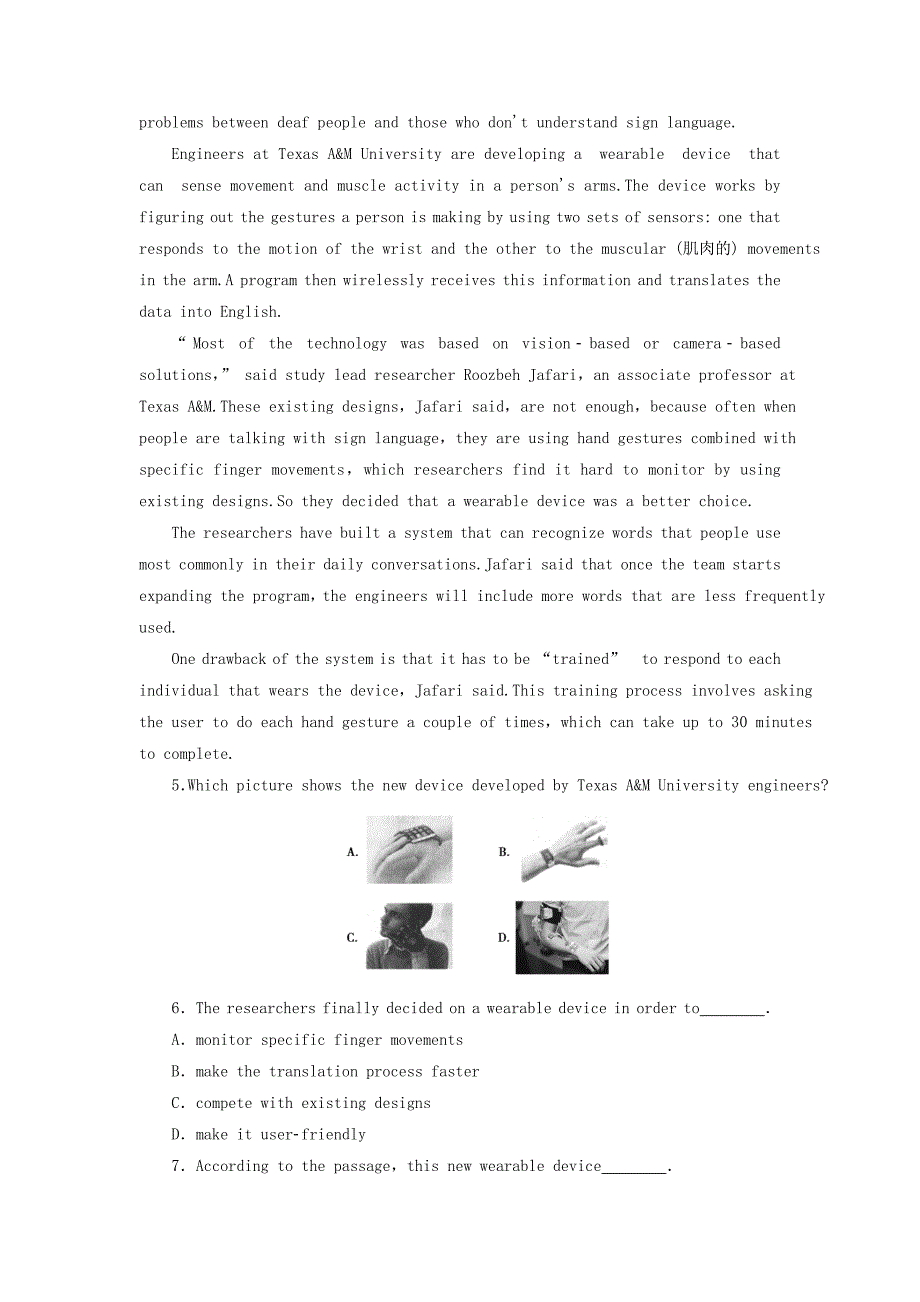 2018版高考英语大一轮复习第1部分模块考点复习unit9wheels课时规范训练北师大版_第3页