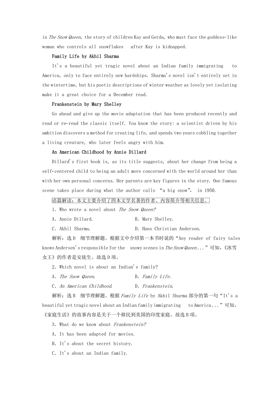 2019版高考英语一轮复习unit19language单元检测a-语言基础扎根练+阅读理解提速练北师大版_第3页