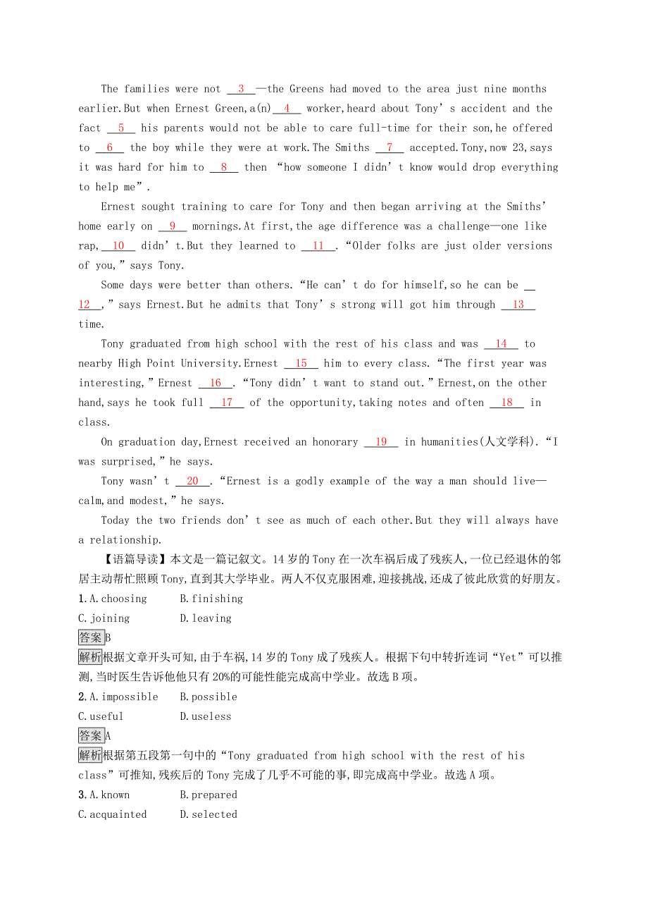 浙江专用2019届高三英语一轮复习考点强化练37unit2cloning新人教版_第3页