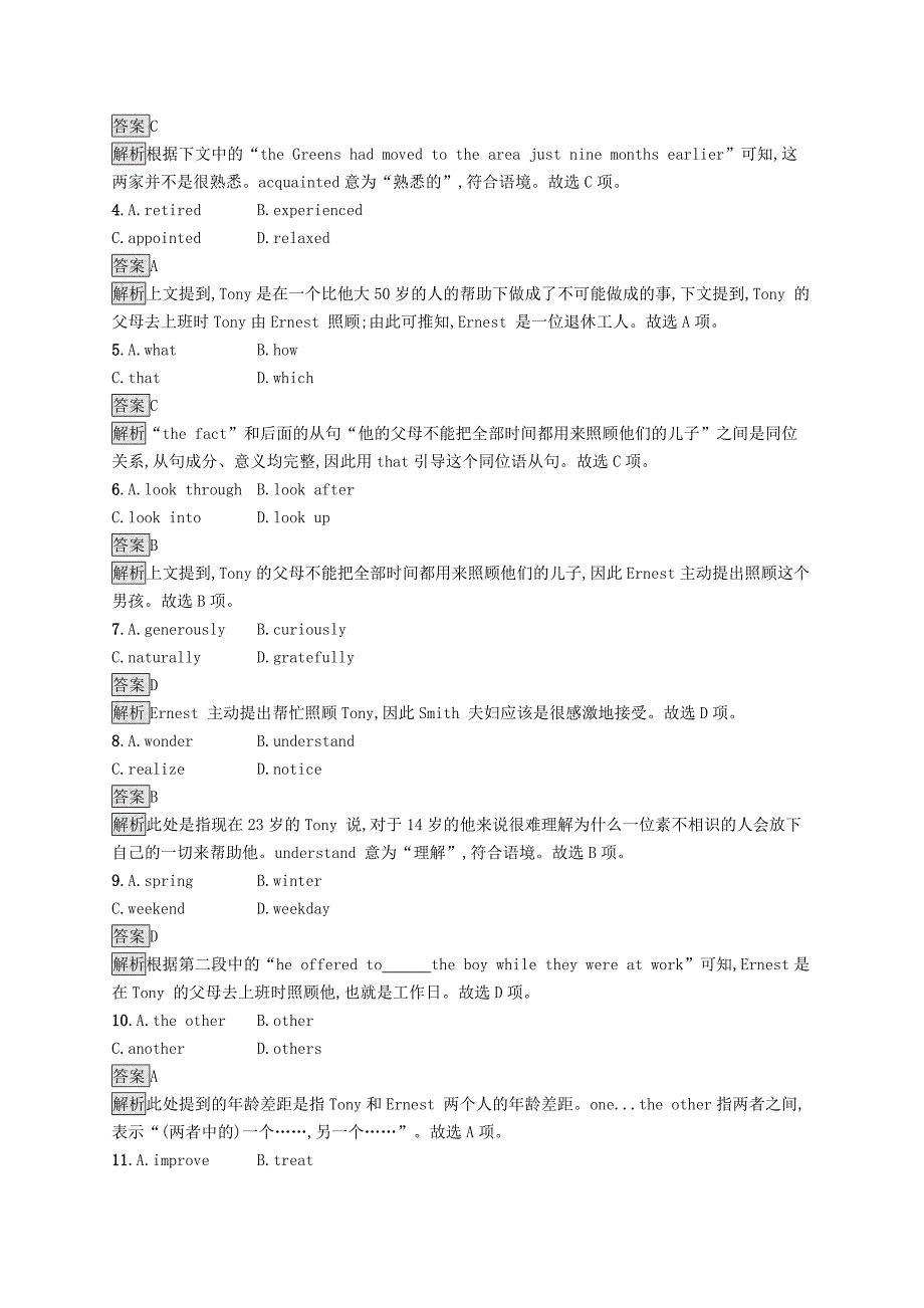 浙江专用2019届高三英语一轮复习考点强化练37unit2cloning新人教版_第4页